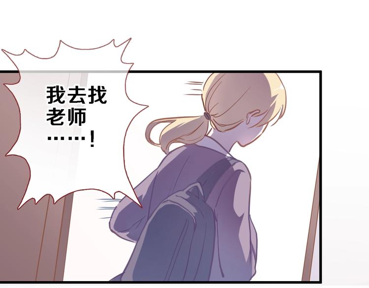 第104话 脏了就擦干净(1/2)-第108话
