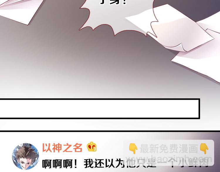 第104话 脏了就擦干净(1/2)-第108话