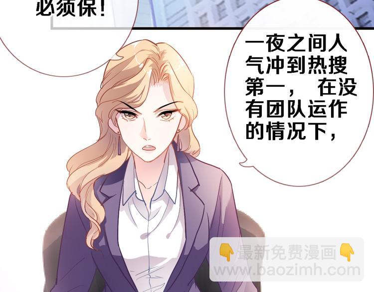 第104话 脏了就擦干净(1/2)-第108话