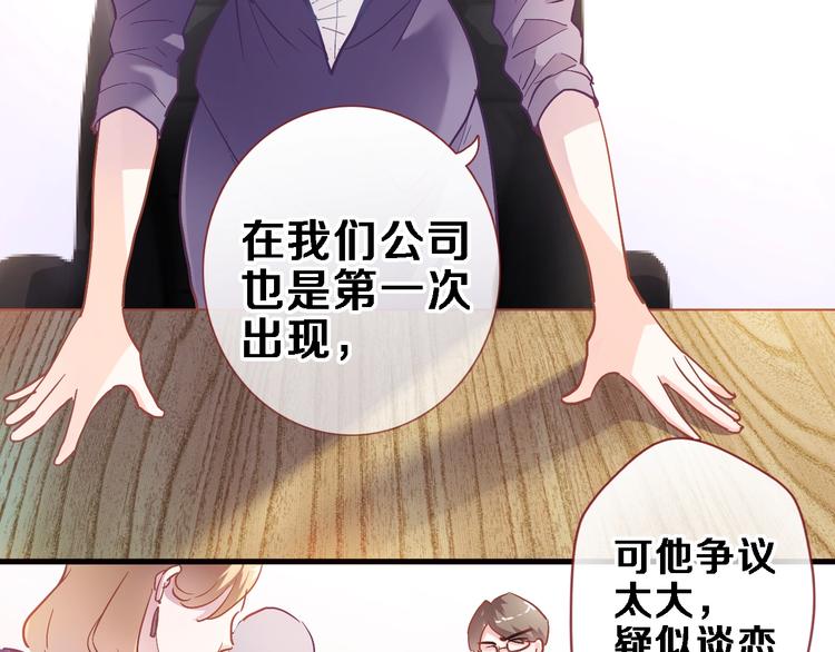 第104话 脏了就擦干净(1/2)-第108话