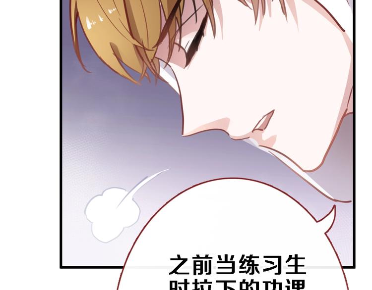 第106话 挣扎的意义(1/2)-第110话