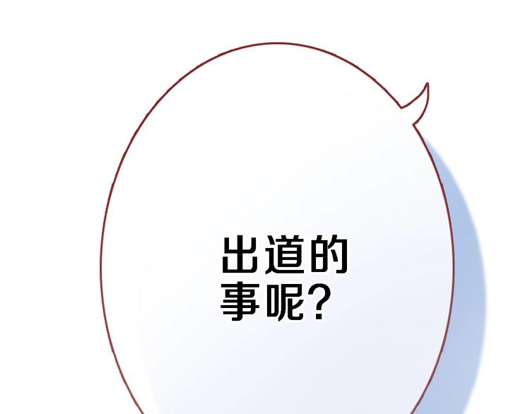 第106话 挣扎的意义(1/2)-第110话