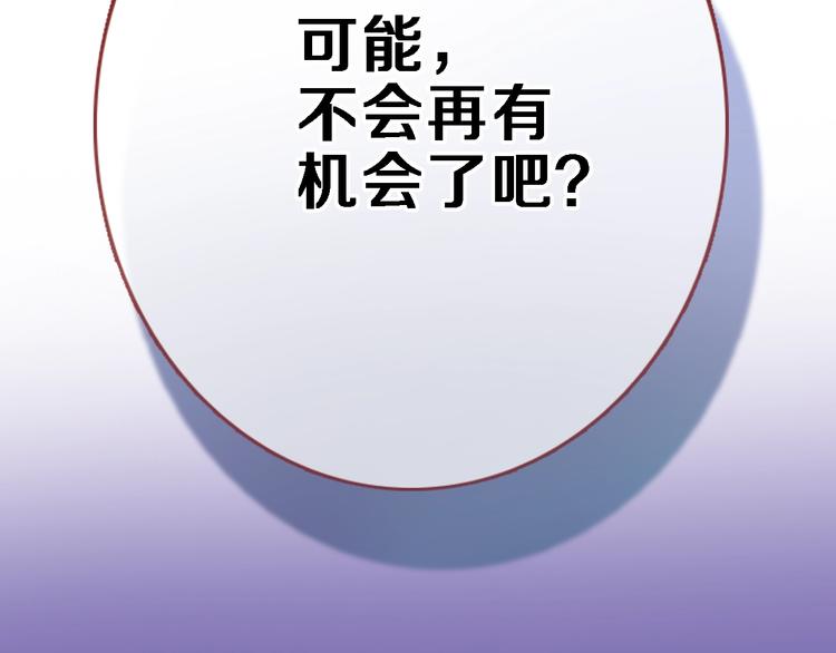 第106话 挣扎的意义(1/2)-第110话