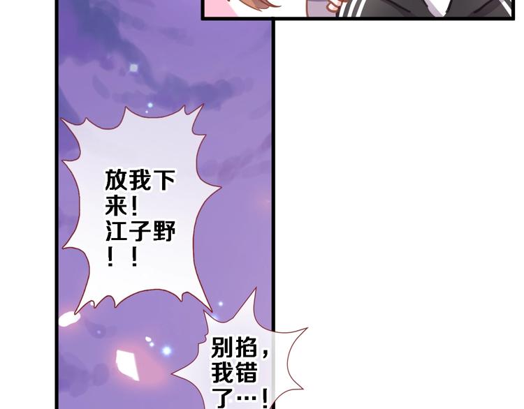 第106话 挣扎的意义(1/2)-第110话