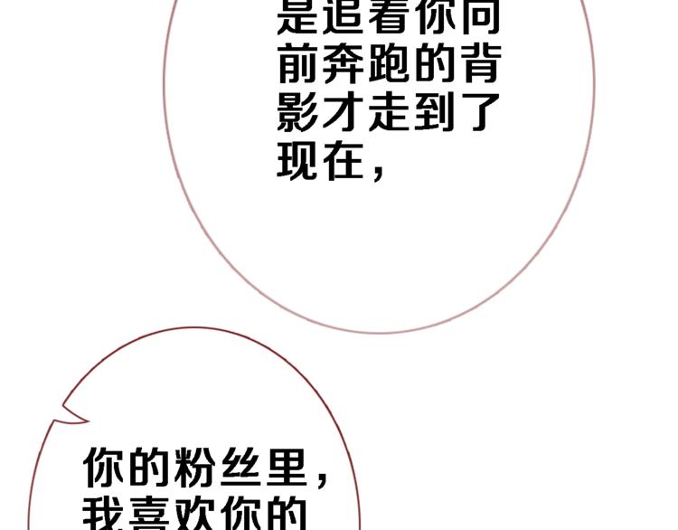 第106话 挣扎的意义(1/2)-第110话