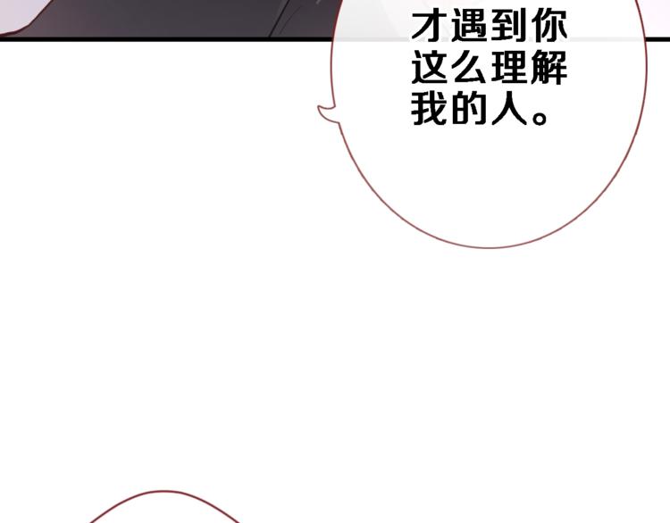 第106话 挣扎的意义(1/2)-第110话