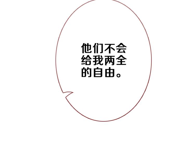 第106话 挣扎的意义(1/2)-第110话