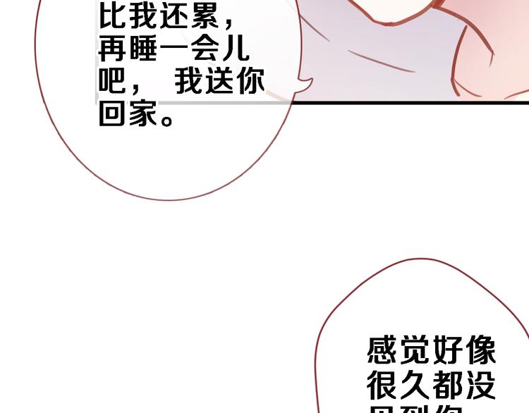 第106话 挣扎的意义(1/2)-第110话
