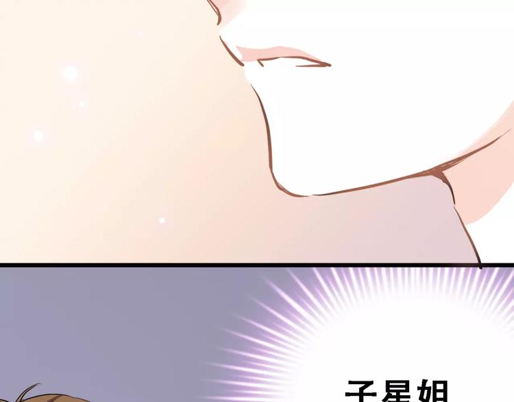 第12话 桥边危险(1/2)-第12话