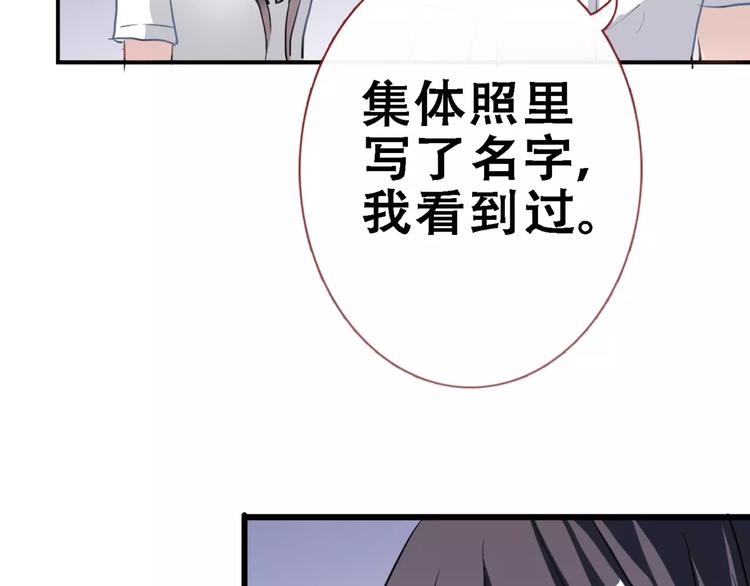 第12话 桥边危险(1/2)-第12话