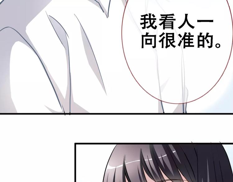 第12话 桥边危险(1/2)-第12话
