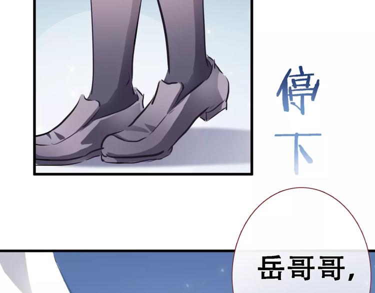 第12话 桥边危险(1/2)-第12话