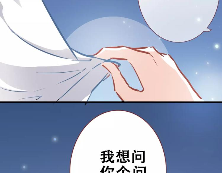 第12话 桥边危险(1/2)-第12话
