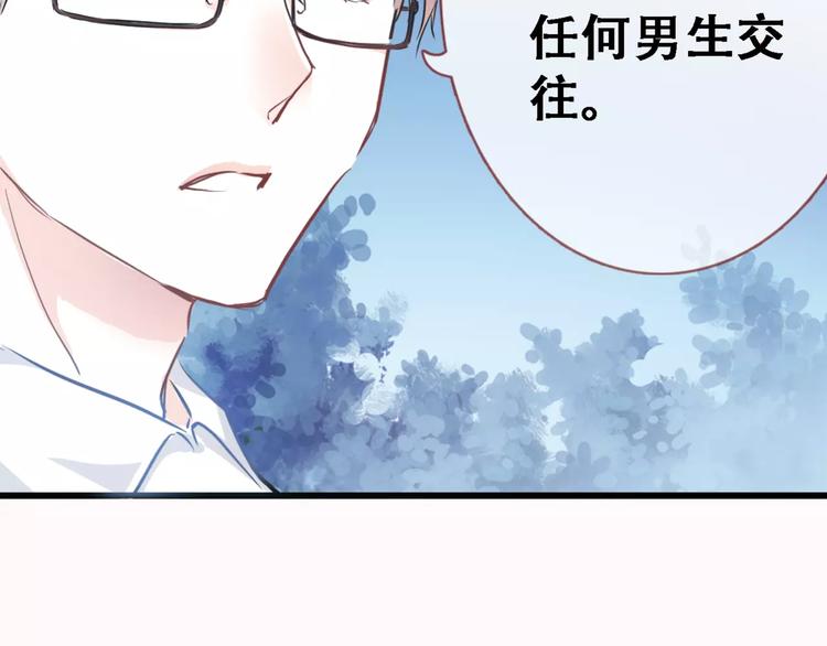 第12话 桥边危险(1/2)-第12话