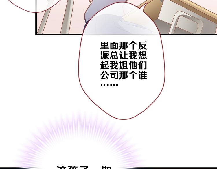 第108话 倔孩子(1/2)-第112话