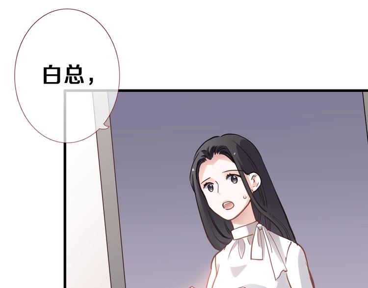 第108话 倔孩子(1/2)-第112话