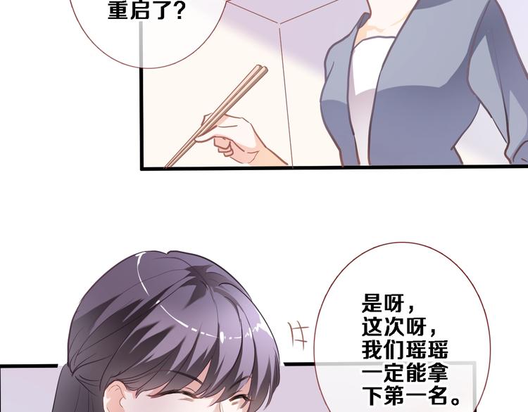 第108话 倔孩子(1/2)-第112话