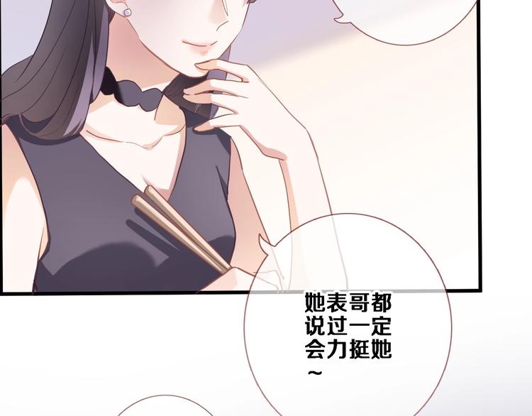 第108话 倔孩子(1/2)-第112话