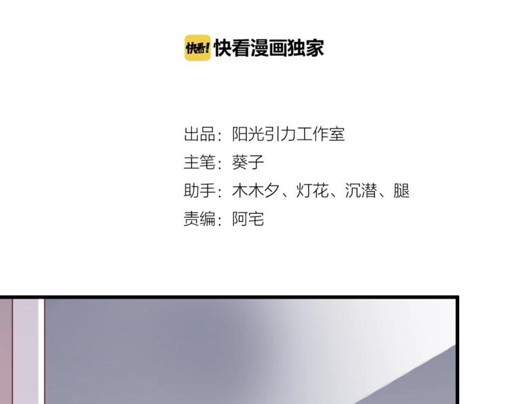 第108话 倔孩子(1/2)-第112话
