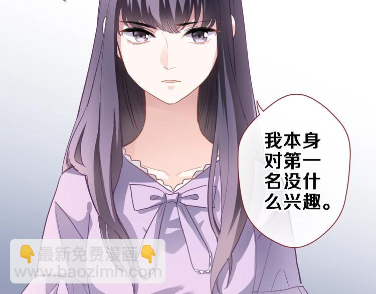 第108话 倔孩子(1/2)-第112话