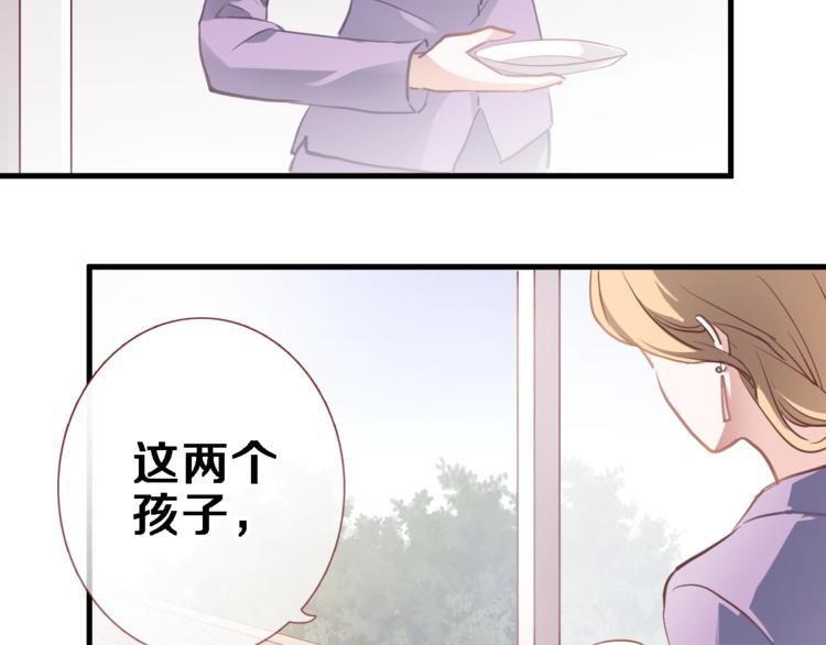 第108话 倔孩子(1/2)-第112话