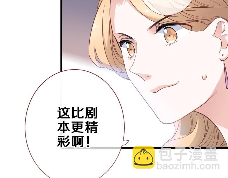第110话 对不起(1/2)-第114话