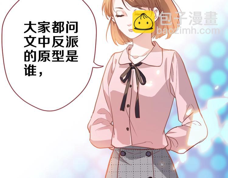 第110话 对不起(1/2)-第114话
