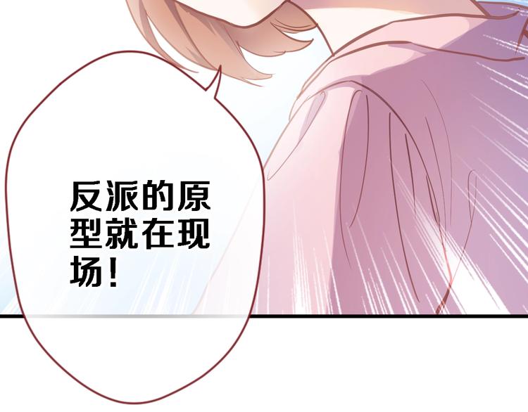 第110话 对不起(1/2)-第114话