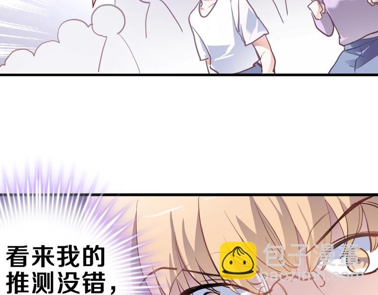 第110话 对不起(1/2)-第114话