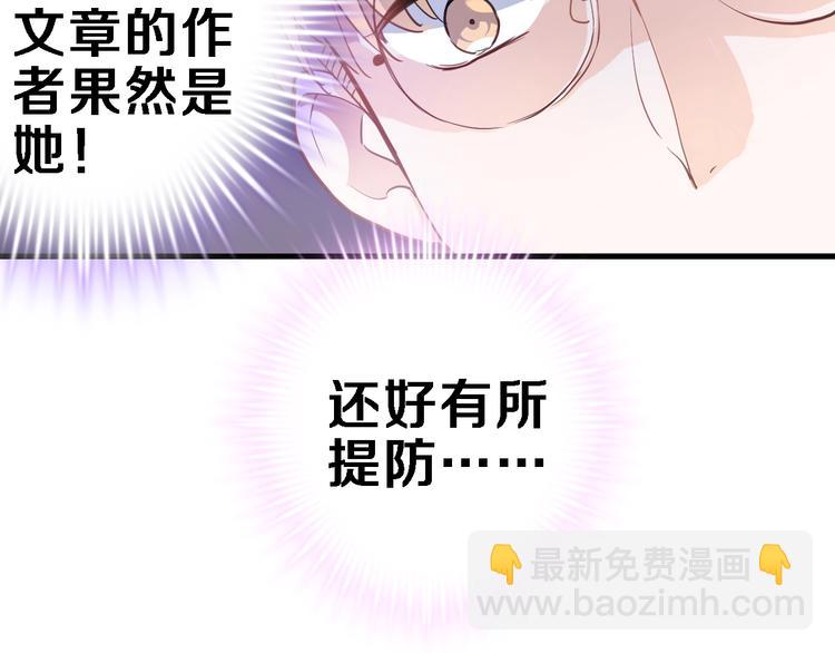 第110话 对不起(1/2)-第114话