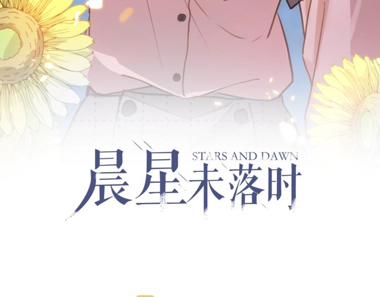 第110话 对不起(1/2)-第114话