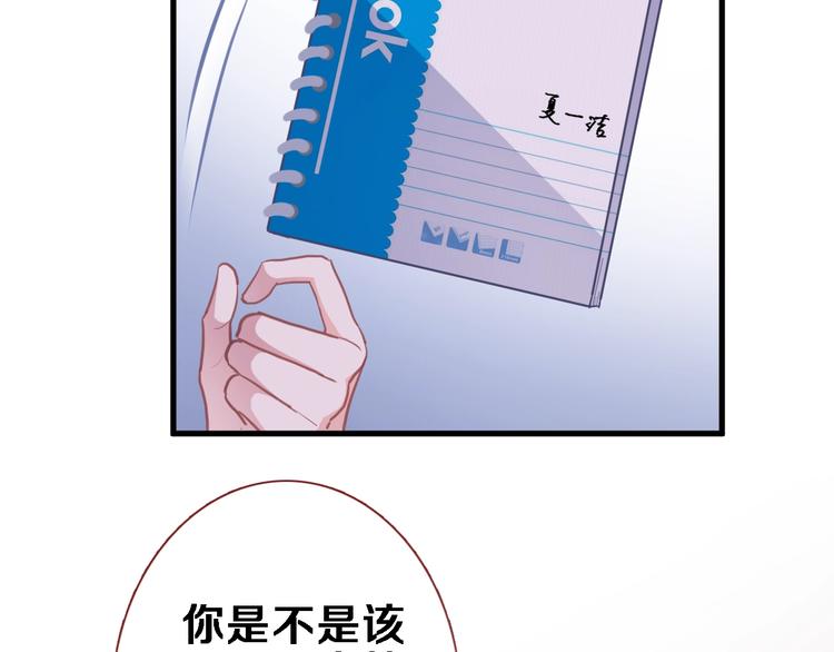 第110话 对不起(1/2)-第114话