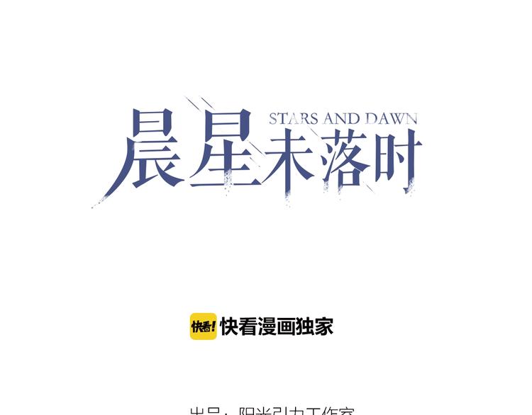 第112话 他的心意(1/2)-第116话