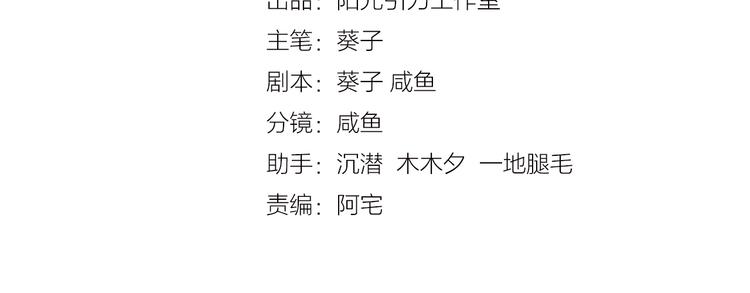 第112话 他的心意(1/2)-第116话