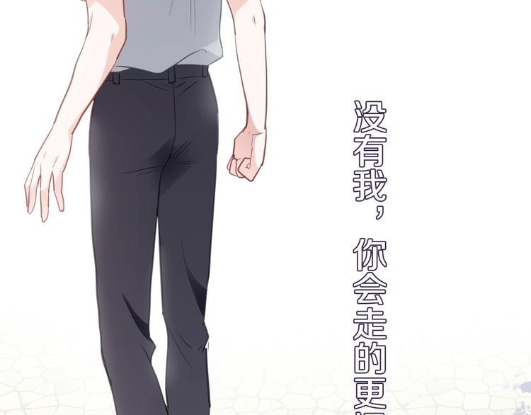 第112话 他的心意(1/2)-第116话