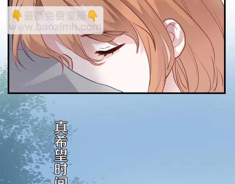 第112话 他的心意(1/2)-第116话