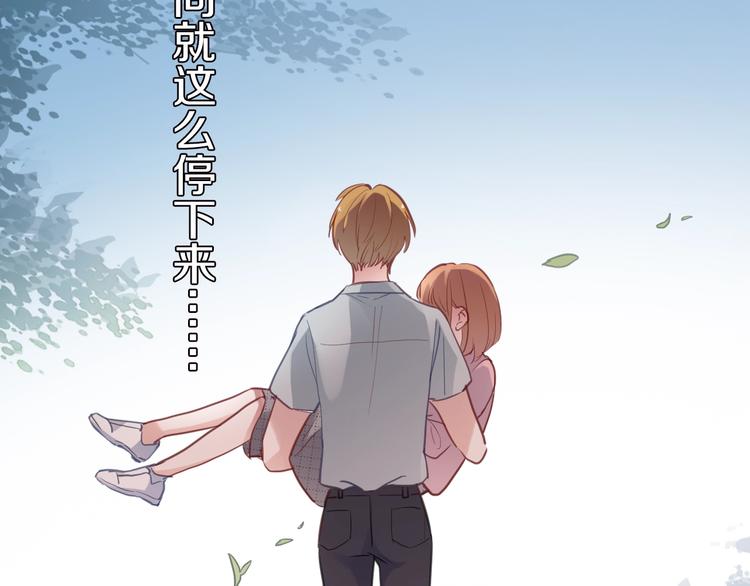 第112话 他的心意(1/2)-第116话