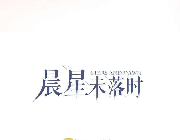 第114话 第一次约会(1/2)-第118话