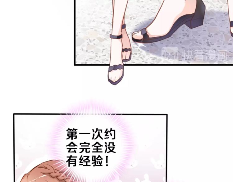 第114话 第一次约会(1/2)-第118话