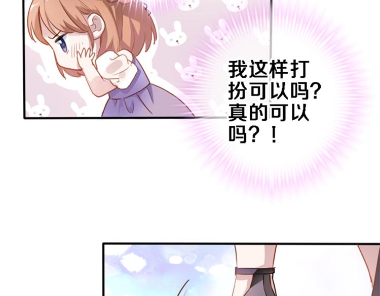 第114话 第一次约会(1/2)-第118话