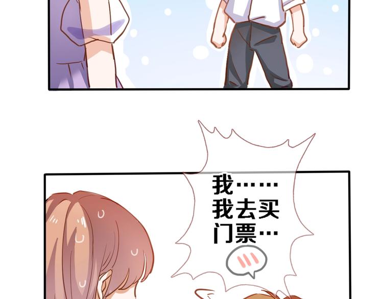 第114话 第一次约会(1/2)-第118话
