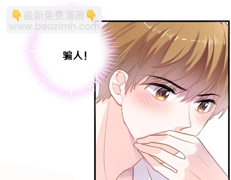第114话 第一次约会(1/2)-第118话