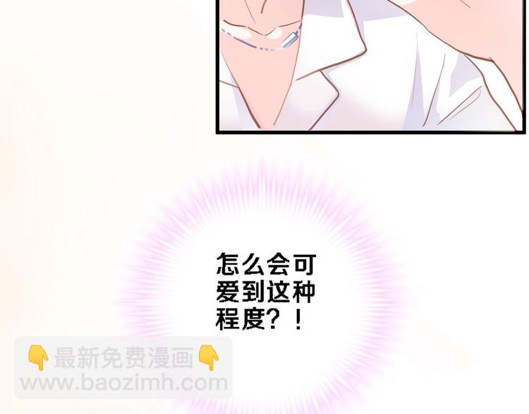 第114话 第一次约会(1/2)-第118话