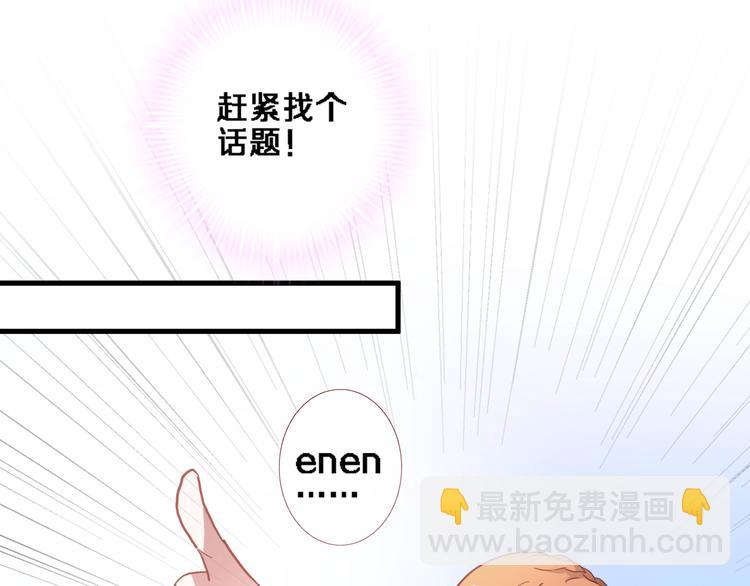 第114话 第一次约会(1/2)-第118话