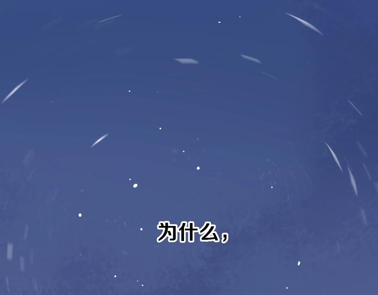 第116话 等我回来(1/2)-第120话