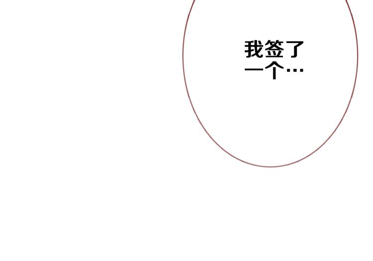 第116话 等我回来(1/2)-第120话