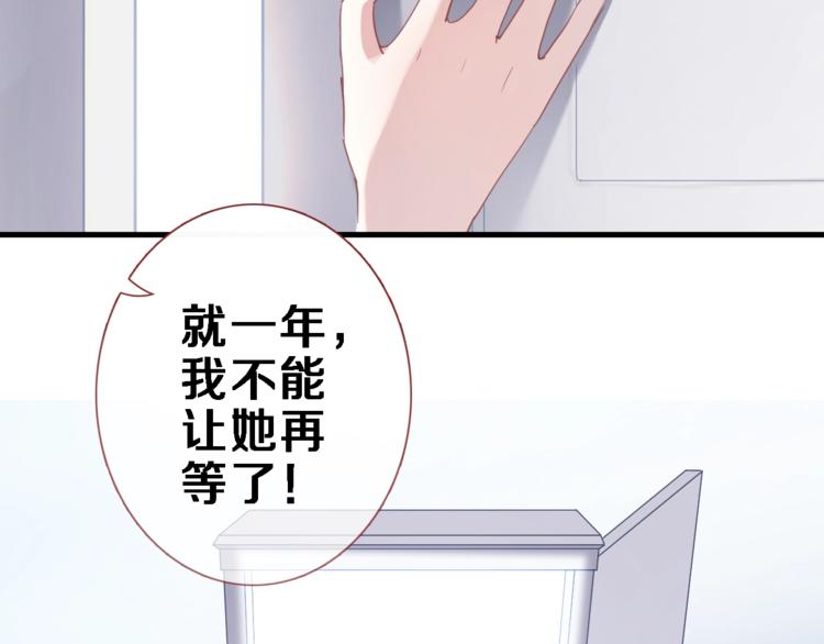 第116话 等我回来(1/2)-第120话