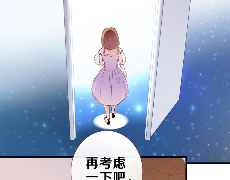 第116话 等我回来(1/2)-第120话