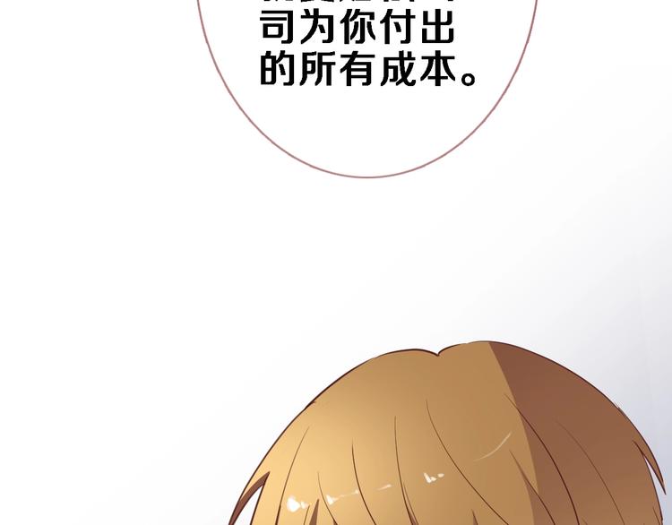第116话 等我回来(1/2)-第120话