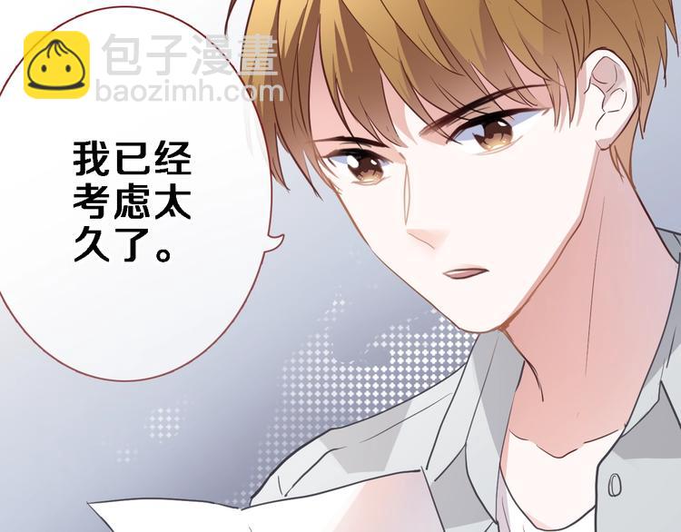 第116话 等我回来(1/2)-第120话